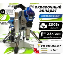 Безвоздушный окрасочный аппарат BAOBA 395