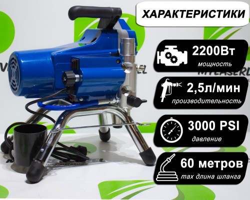 Безвоздушный окрасочный аппарат BAOBA 395