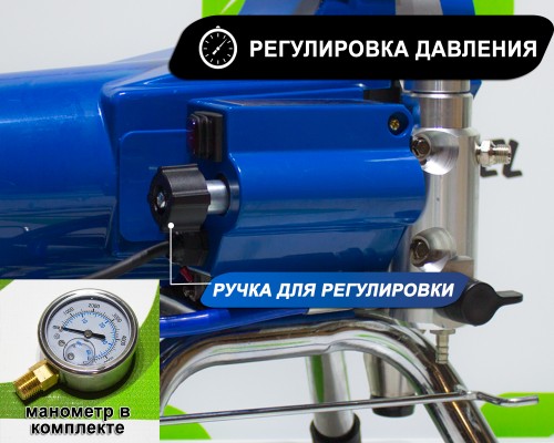 Безвоздушный окрасочный аппарат BAOBA 395