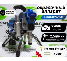 Безвоздушный окрасочный аппарат BAOBA 390