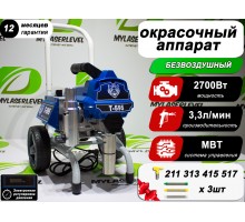 Безвоздушный окрасочный аппарат T-595