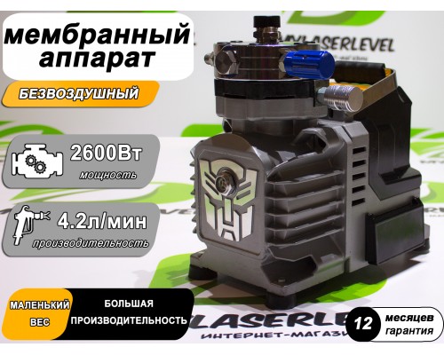 Безвоздушный мембранный окрасочный аппарат MINI-1 (черный)