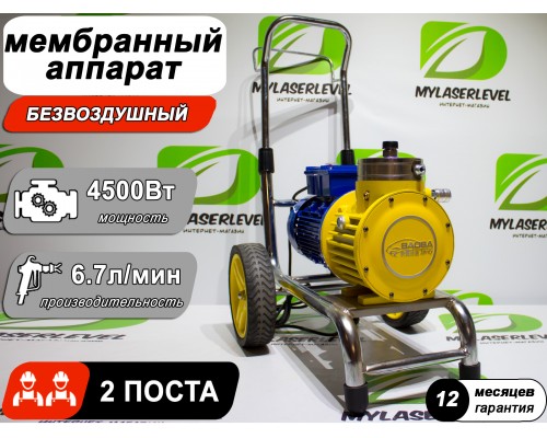 Безвоздушный мембранный окрасочный аппарат GM-8000
