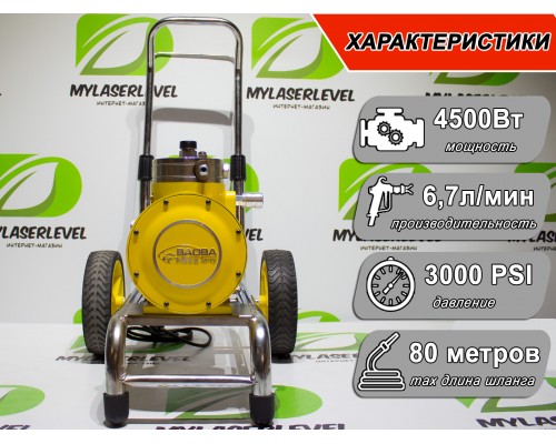 Безвоздушный мембранный окрасочный аппарат GM-8000