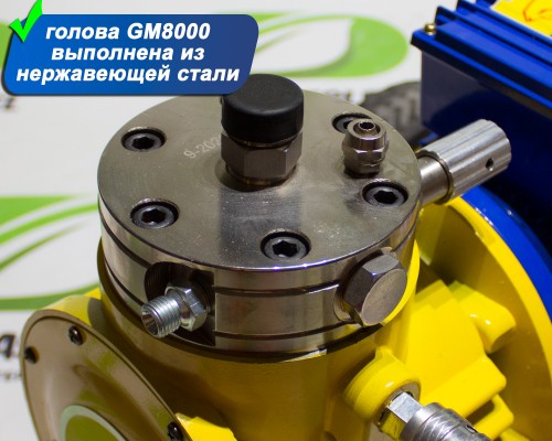 Безвоздушный мембранный окрасочный аппарат GM-8000