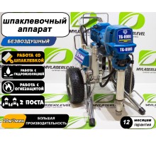 Безвоздушный шпаклевочный аппарат TG-8900