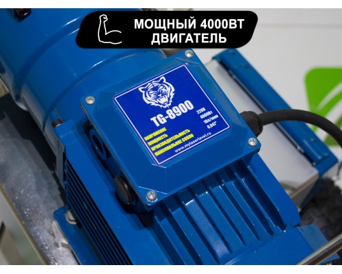 Безвоздушный шпаклевочный аппарат TG-8900