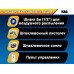 Шпаклевочный аппарат KS3, комплектация "СТАНДАРТ+"