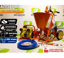 Шпаклевочный аппарат KS3, комплектация "ПРОФЕССИОНАЛ"