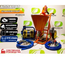 Шпаклевочный аппарат KS3, комплектация "ЭКСПЕРТ"