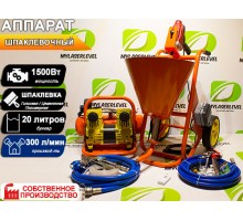 Шпаклевочный аппарат KS3, комплектация "ЭКСПЕРТ+"