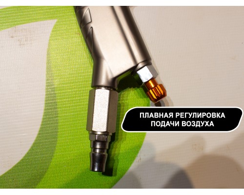 Текстурный пистолет T68 для шпаклевочных станций Aspro, HYVST, AktiSpray, Schtaer