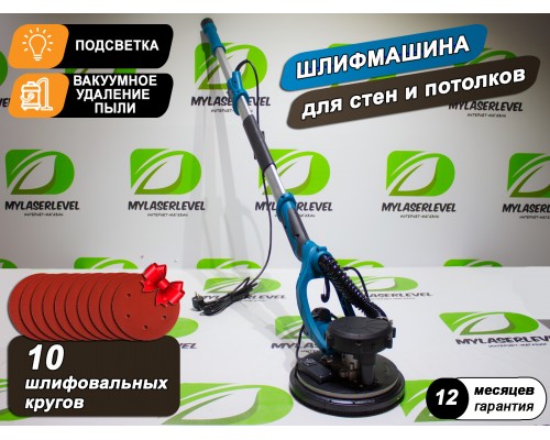 Телескопическая шлифовальная машинка для стен и потолков DTS 225 (с вакуумным мешком)