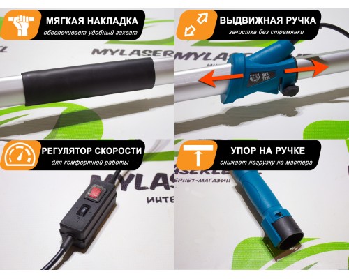 Телескопическая шлифовальная машинка для стен и потолков DTS 225 (с вакуумным мешком)