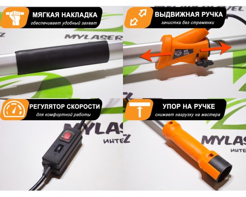 Телескопическая шлифовальная машинка для стен и потолков OTS 225 (с вакуумным мешком)