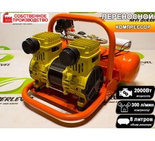Компрессор 2000вт / 300л-мин