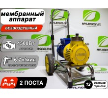 Безвоздушный мембранный окрасочный аппарат GM-8000