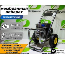 Безвоздушный мембранный окрасочный аппарат BG-695