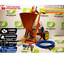 Шпаклевочный аппарат KS3, комплектация "СТАНДАРТ+"