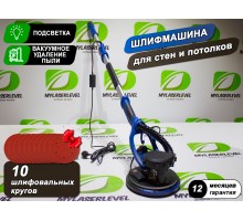 Телескопическая шлифовальная машинка для стен и потолков GTS 225 (с вакуумным мешком)